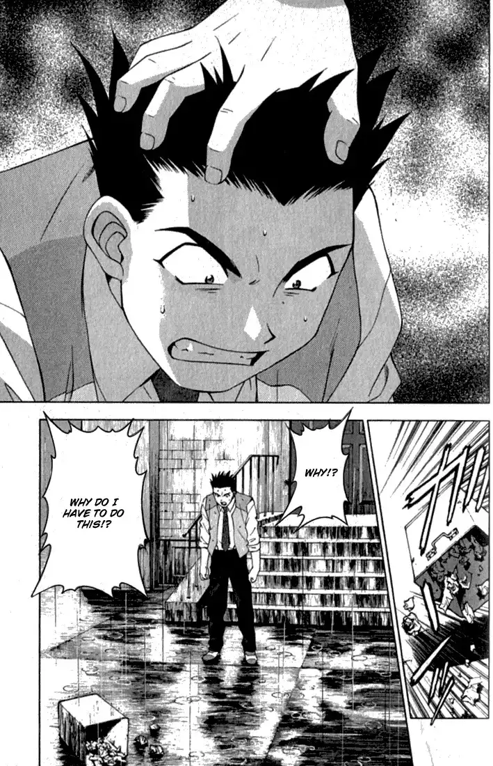 Sakura Taisen Chapter 1 76